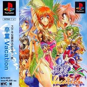 Sotsugyou Vacation
