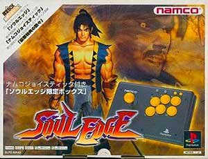 Soul Edge