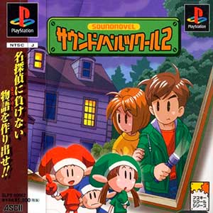 Sound Novel Tkool 2