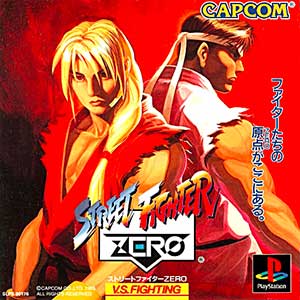 Street Fighter Zero