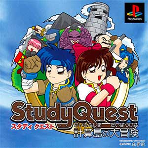 Study Quest - Keisan-jima no Daibouken
