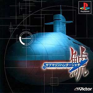 Submarine Hunter Shachi