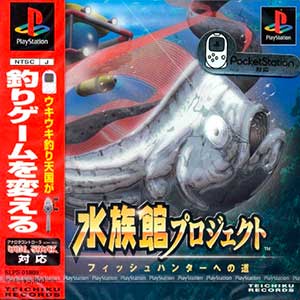 Suizokukan Project - Fish Hunter e no Michi