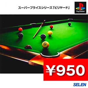 Super Price Series - Billiards