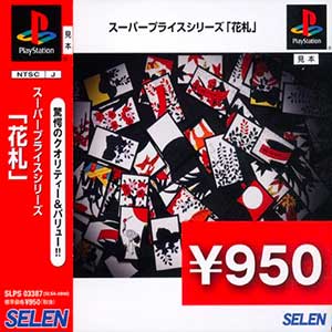 Super Price Series - Hanafuda