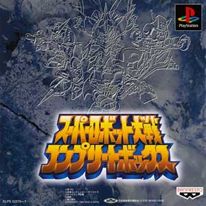 Super Robot Taisen - Complete Box