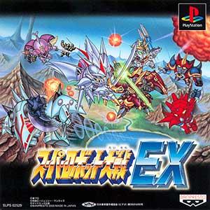 Super Robot Taisen EX