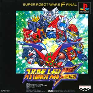 Super Robot Taisen F - Kanketsu-hen