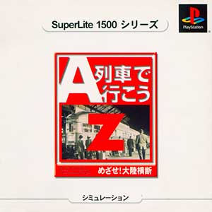 SuperLite 1500 Series - A Ressha de Ikou Z - Mezase! Tairiku Oudan