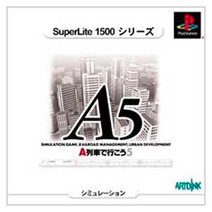 SuperLite 1500 Series - A5 - A Ressha de Ikou 5