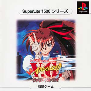 SuperLite 1500 Series - Advanced V.G.