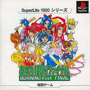 SuperLite 1500 Series - Asuka 120% Final - Burning Fest. Final