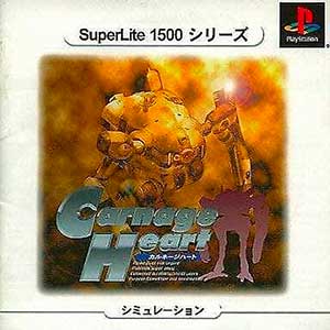 SuperLite 1500 Series - Carnage Heart