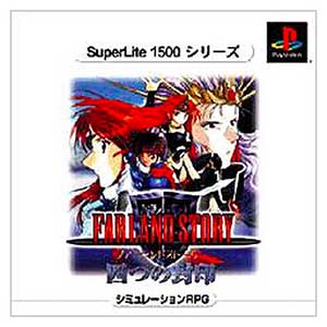 SuperLite 1500 Series - Farland Story - Yottsu no Fuuin