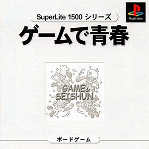 SuperLite 1500 Series - Game de Seishun