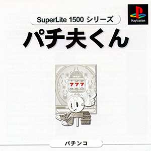 SuperLite 1500 Series - Kaette kita Pachio-kun - Dream Collection