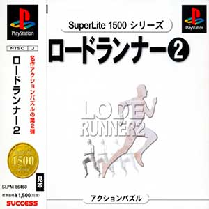 SuperLite 1500 Series - Lode Runner 2