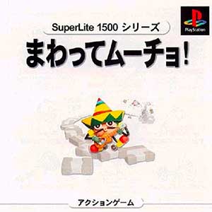SuperLite 1500 Series - Mawatte Mucho!