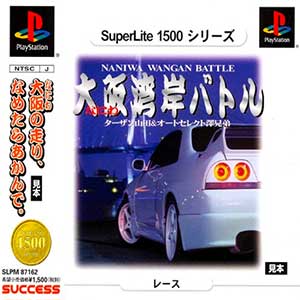 SuperLite 1500 Series - Naniwa Wangan Battle