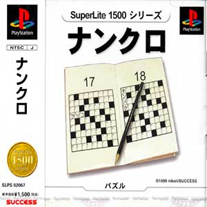 SuperLite 1500 Series - NumCro