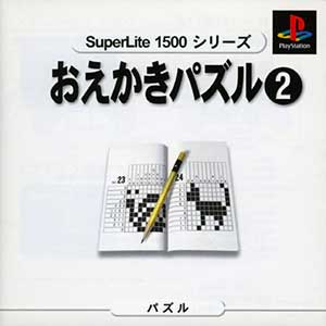 SuperLite 1500 Series - Oekaki Puzzle 2
