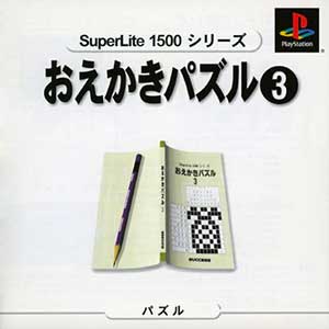 SuperLite 1500 Series - Oekaki Puzzle 3