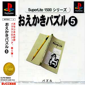 SuperLite 1500 Series - Oekaki Puzzle 5