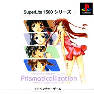 SuperLite 1500 Series - Prismaticallization