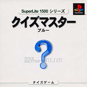 SuperLite 1500 Series - Quiz Master - Blue