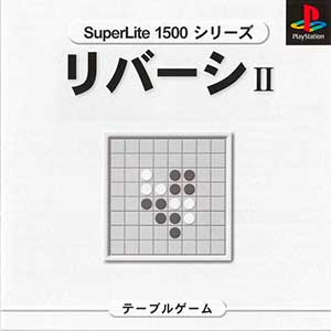 SuperLite 1500 Series - Reversi II