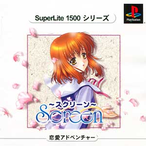 SuperLite 1500 Series - Screen