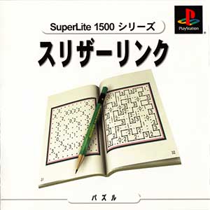 SuperLite 1500 Series - Slither Link