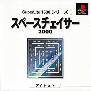 SuperLite 1500 Series - Space Chaser 2000