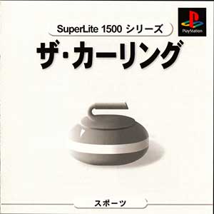 SuperLite 1500 Series - The Curling