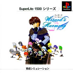 SuperLite 1500 Series - Wizard's Harmony 2