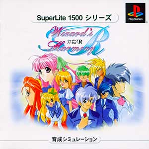 SuperLite 1500 Series - Wizard's Harmony R
