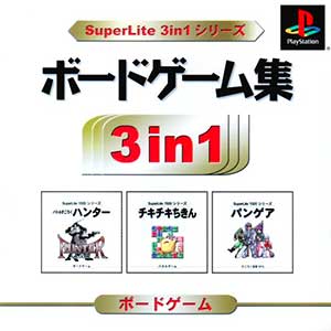 SuperLite 3in1 Series - Board Game-shuu