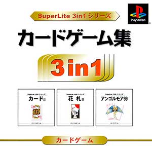 SuperLite 3in1 Series - Card Game-shuu