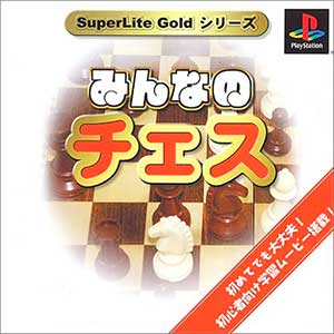SuperLite Gold Series - Minna no Chess