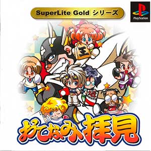 SuperLite Gold Series - Otenami Haiken