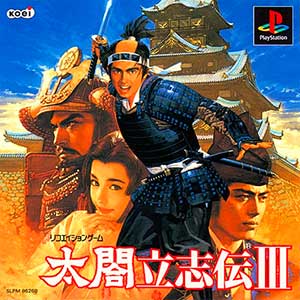 Taikou Risshiden III