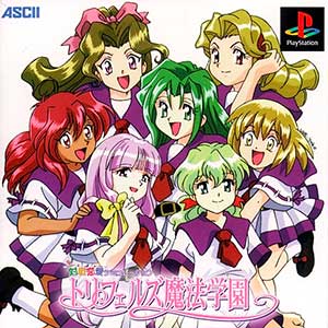 Taisen Ren'ai Simulation - Trifers Mahou Gakuen