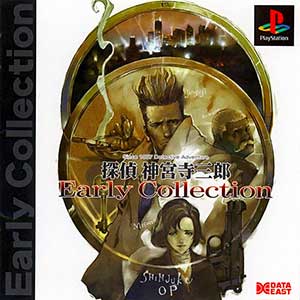 Tantei Jinguuji Saburou - Early Collection