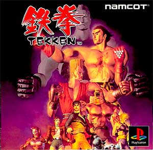 Tekken