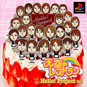 Tenkuu no Restaurant - Hello! Project Ver.