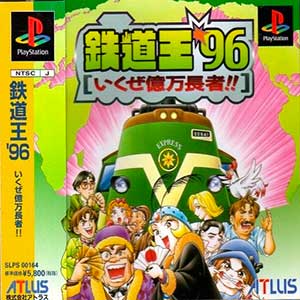 Tetsudou-ou '96 - Iku ze Okuman Chouja!!