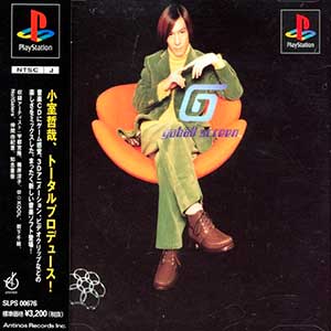 Tetsuya Komuro - Gaball Screen