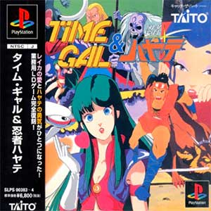 Time Gal & Ninja Hayate