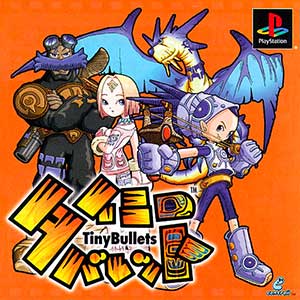 Tiny Bullets