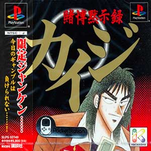 Tobaku Mokushiroku Kaiji